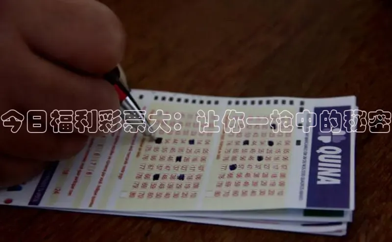168全国统一开奖网
